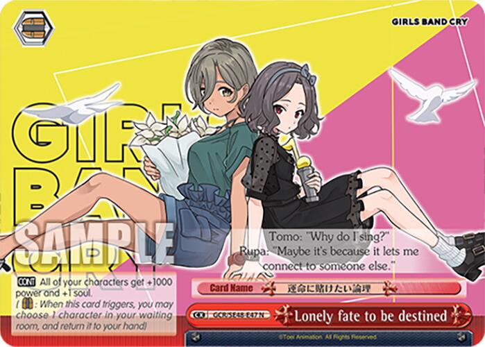 Image of Lonely fate to be destined (GCR/SE48-E47 N) [Girls Band Cry Premium Booster]