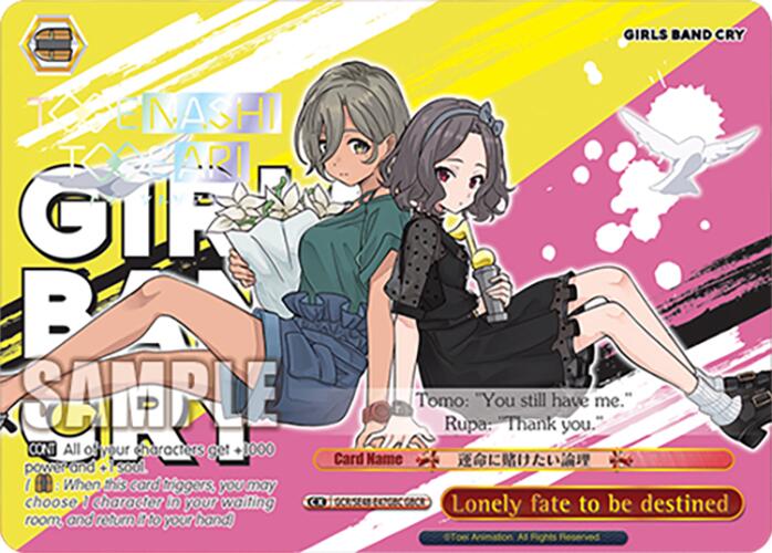 Image of Lonely fate to be destined (GCR/SE48-E47GBC GBCR) [Girls Band Cry Premium Booster]