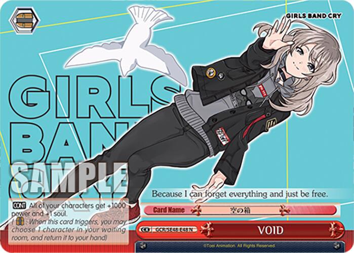Image of VOID (GCR/SE48-E48 N) [Girls Band Cry Premium Booster]