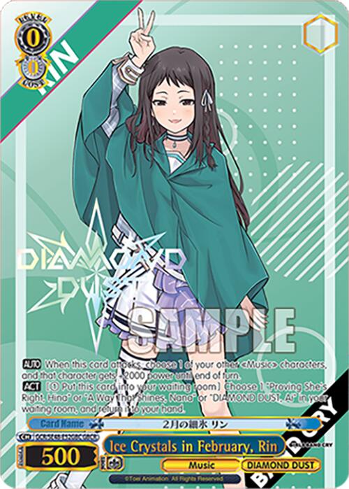 Image of Ice Crystals in February, Rin (GCR/SE48-E52GBC GBCR) [Girls Band Cry Premium Booster]