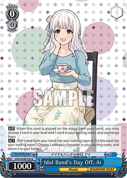 Image of Idol Band's Day Off, Ai (GCR/SE48-E56 N) [Girls Band Cry Premium Booster]