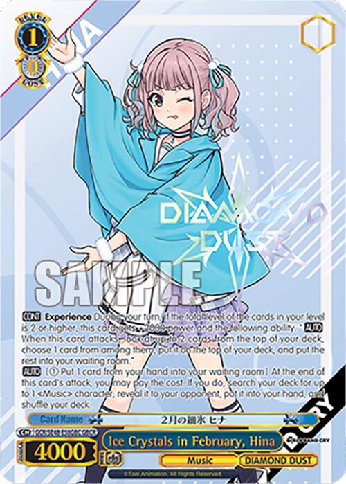 Image of Ice Crystals in February, Hina (GCR/SE48-E58GBC GBCR) [Girls Band Cry Premium Booster]
