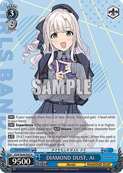 Image of DIAMOND DUST, Ai (GCR/SE48-E64 N) [Girls Band Cry Premium Booster]