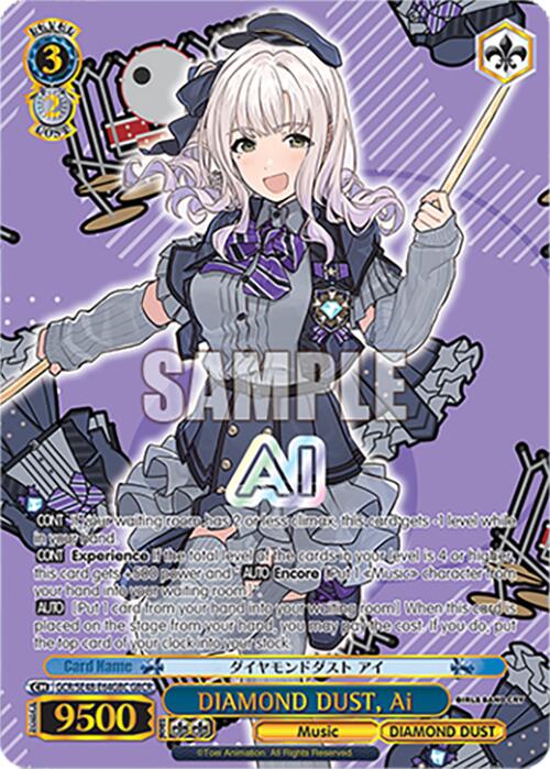 Image of DIAMOND DUST, Ai (GCR/SE48-E64GBC GBCR) [Girls Band Cry Premium Booster]