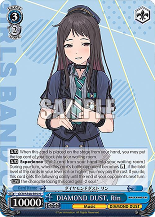Image of DIAMOND DUST, Rin (GCR/SE48-E65 N) [Girls Band Cry Premium Booster]