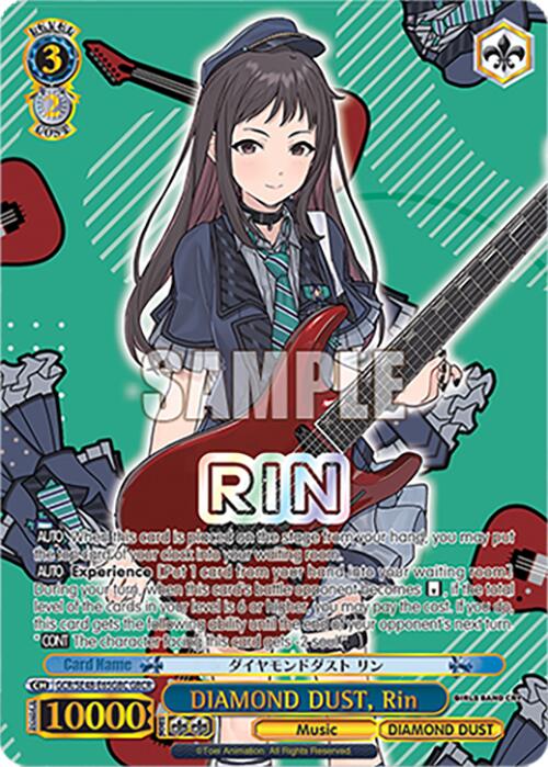 Image of DIAMOND DUST, Rin (GCR/SE48-E65GBC GBCR) [Girls Band Cry Premium Booster]