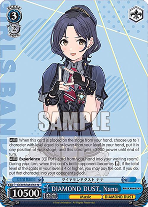 Image of DIAMOND DUST, Nana (GCR/SE48-E67 N) [Girls Band Cry Premium Booster]