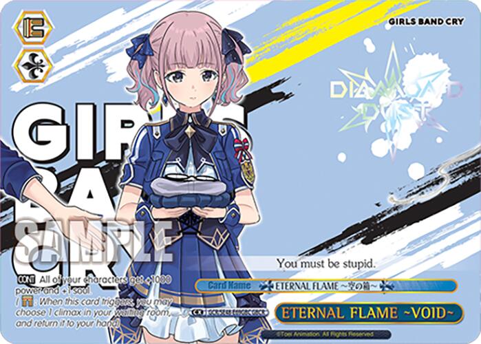 Image of ETERNAL FLAME ~VOID~ (GCR/SE48-E69GBC GBCR) [Girls Band Cry Premium Booster]