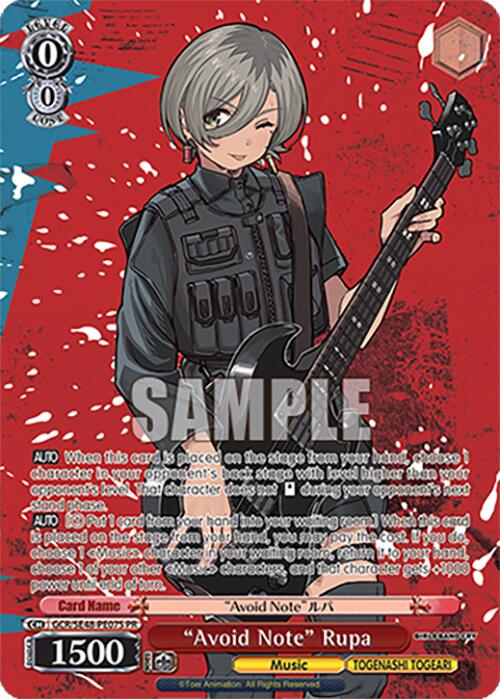 Image of Band for Life, Rupa (GCR/SE48-PE12 PR) [Girls Band Cry Premium Booster]