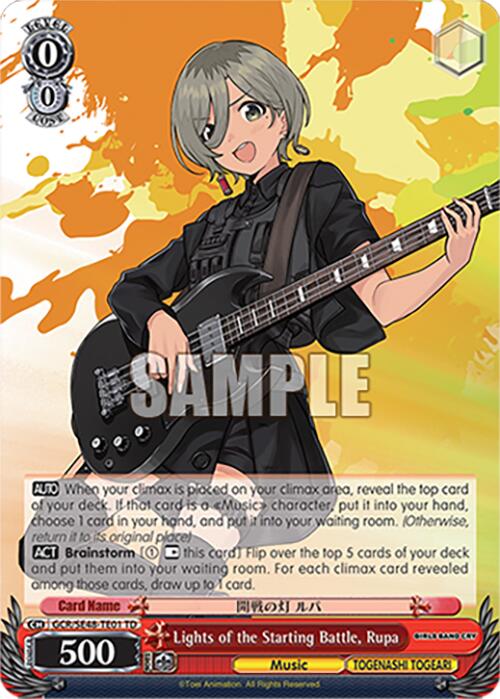 Image of Lights of the Starting Battle, Rupa (GCR/SE48-TE01 TD) [Girls Band Cry Premium Booster]