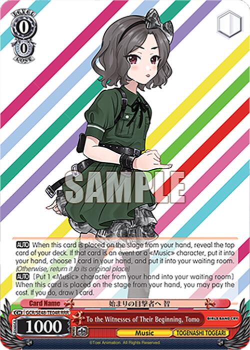 Image of To the Witnesses of Their Beginning, Tomo (GCR/SE48-TE04R RRR) [Girls Band Cry Premium Booster]