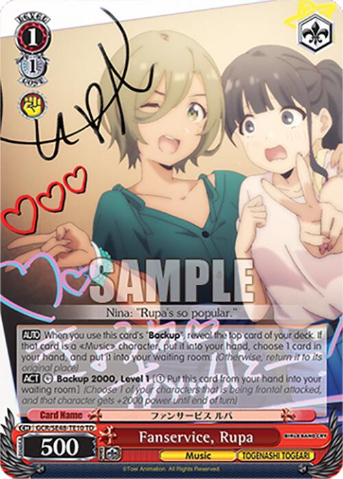 Image of Fanservice, Rupa (GCR/SE48-TE10 TD) [Girls Band Cry Premium Booster]