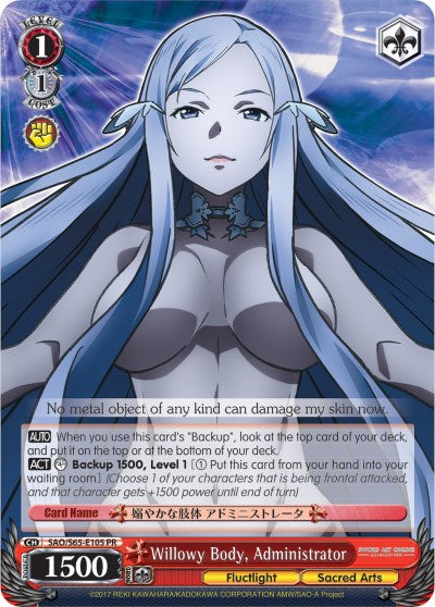 Image of Willowy Body, Administrator (SAO/S65-E105 PR) [Sword Art Online -Alicization-]