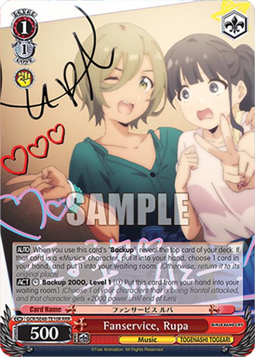 Image of Fanservice, Rupa (GCR/SE48-TE10R RRR) [Girls Band Cry Premium Booster]
