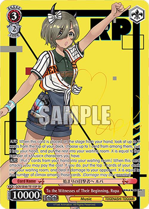 Image of To the Witnesses of Their Beginning, Rupa (GCR/SE48-TE15SP SP) [Girls Band Cry Premium Booster]