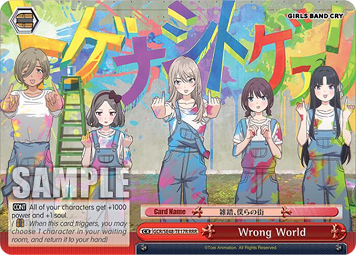 Image of Wrong World (GCR/SE48-TE17R RRR) [Girls Band Cry Premium Booster]