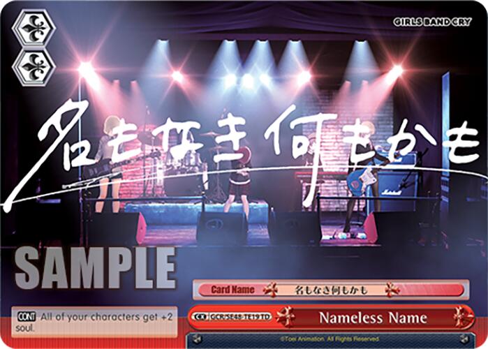 Image of Nameless Name (GCR/SE48-TE19 TD) [Girls Band Cry Premium Booster]