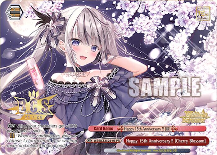 Image of Happy 15th Anniversary!! [Cherry Blossom] [Bushiroad Event Cards]
