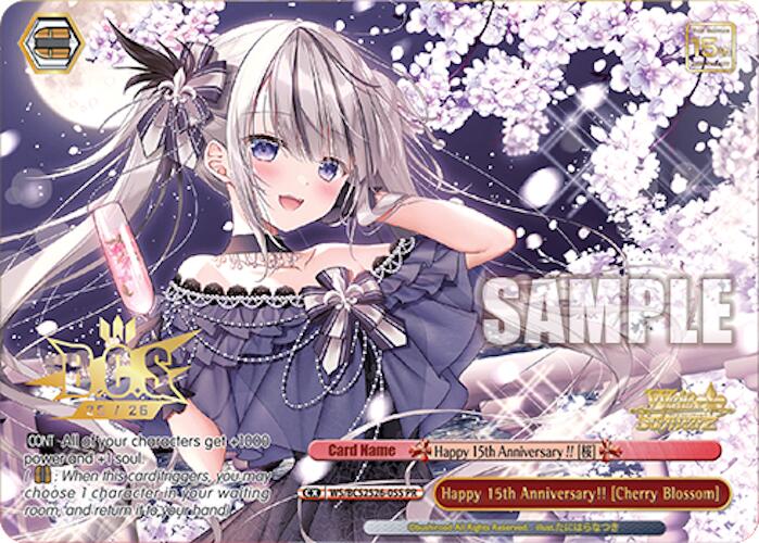 Image of Happy 15th Anniversary!! [Cherry Blossom] (Foil) [Bushiroad Event Cards]
