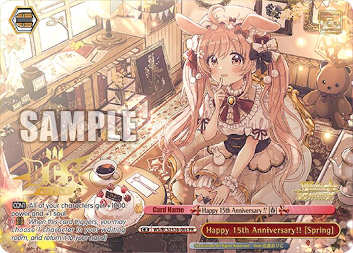 Image of Happy 15th Anniversary!! [Spring] (Foil) [Bushiroad Event Cards]