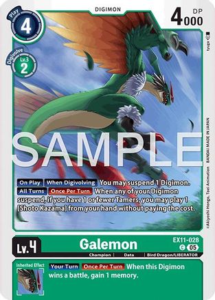 Image of Galemon [EX11-028] [Dawn of Liberator]