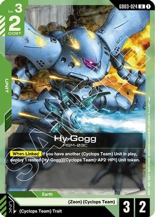 Image of Hy-Gogg (GD03-024) - Steel Requiem