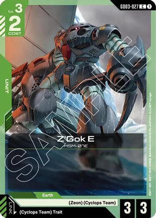 Image of Z'Gok E (GD03-027) - Steel Requiem