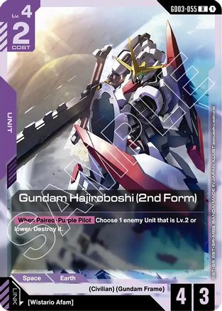 Image of Gundam Hajiroboshi (2nd Form) (GD03-055) - Steel Requiem Holofoil