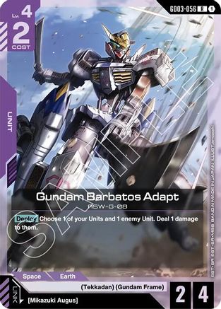 Image of Gundam Barbatos Adapt (GD03-056) - Steel Requiem Holofoil