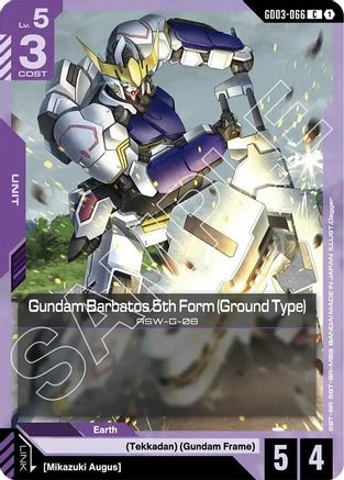 Image of Gundam Barbatos 5th Form (Ground Type) (GD03-066) - Steel Requiem