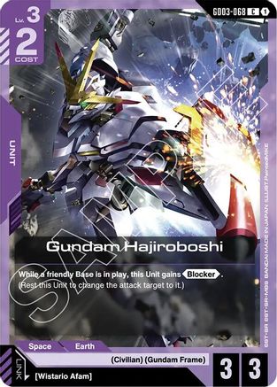 Image of Gundam Hajiroboshi (GD03-068) - Steel Requiem
