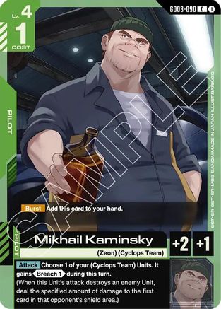 Image of Mikhail Kaminsky (GD03-090) - Steel Requiem