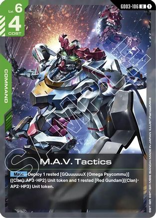 Image of M.A.V. Tactics (GD03-106) - Steel Requiem