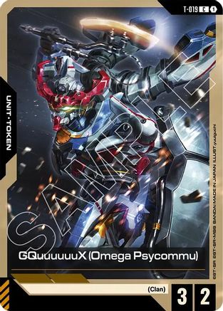 Image of GQuuuuuuX (Omega Psycommu) (T-019) (T-019) - Steel Requiem
