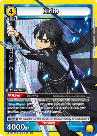Image of Kirito (002) (UEX06BT/SAO-2-002) - UEX06BT Sword Art Online Vol2 Foil