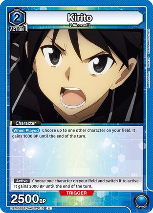 Image of Kirito (015) (UEX06BT/SAO-2-015) - UEX06BT Sword Art Online Vol2