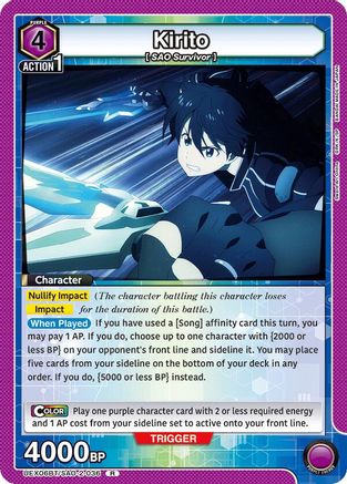 Image of Kirito (036) (UEX06BT/SAO-2-036) - UEX06BT Sword Art Online Vol2 Foil
