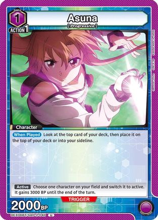 Image of Asuna (040) (UEX06BT/SAO-2-040) - UEX06BT Sword Art Online Vol2