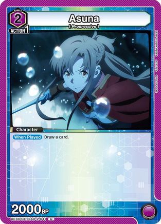 Image of Asuna (041) (UEX06BT/SAO-2-041) - UEX06BT Sword Art Online Vol2