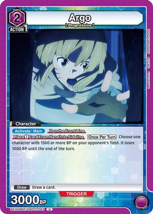 Image of Argo (043) (UEX06BT/SAO-2-043) - UEX06BT Sword Art Online Vol2