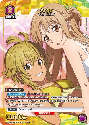 Image of Argo (043) (U*) (UEX06BT/SAO-2-043) - UEX06BT Sword Art Online Vol2 Foil