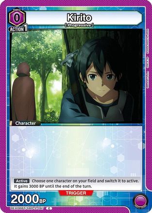 Image of Kirito (047) (UEX06BT/SAO-2-047) - UEX06BT Sword Art Online Vol2