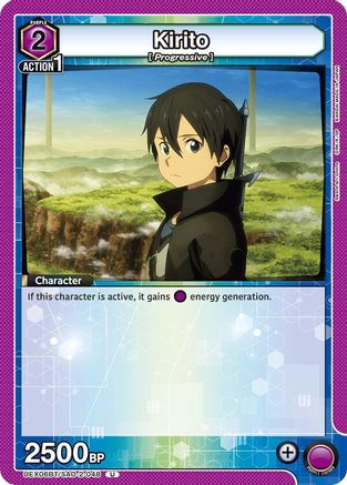 Image of Kirito (048) (UEX06BT/SAO-2-048) - UEX06BT Sword Art Online Vol2