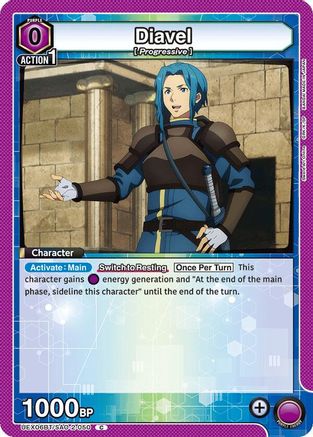 Image of Diavel (UEX06BT/SAO-2-050) - UEX06BT Sword Art Online Vol2