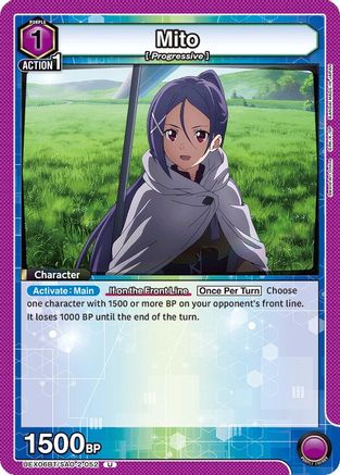 Image of Mito (052) (UEX06BT/SAO-2-052) - UEX06BT Sword Art Online Vol2