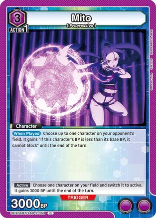 Image of Mito (053) (UEX06BT/SAO-2-053) - UEX06BT Sword Art Online Vol2 Foil