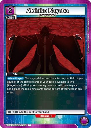 Image of Akihiko Kayaba (UEX06BT/SAO-2-056) - UEX06BT Sword Art Online Vol2 Foil