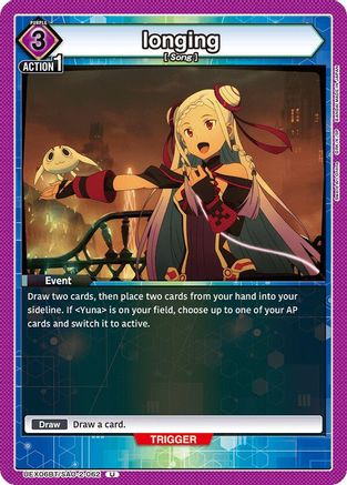 Image of longing (UEX06BT/SAO-2-062) - UEX06BT Sword Art Online Vol2
