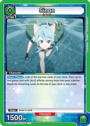 Image of Sinon (066) (UEX06BT/SAO-2-066) - UEX06BT Sword Art Online Vol2
