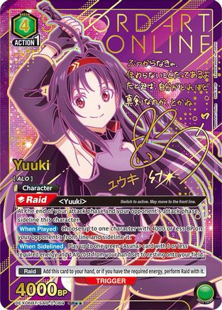 Image of Yuuki (069) (SR**) (UEX06BT/SAO-2-069) - UEX06BT Sword Art Online Vol2 Foil